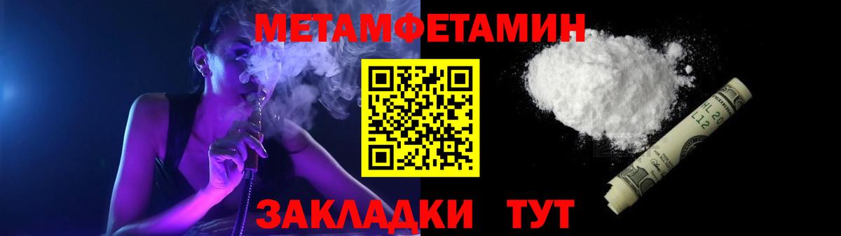 АМФ  блэк спрут ссылка  Амфетамин  Красный Сулин  АМФ Premium  Вход с VPN 