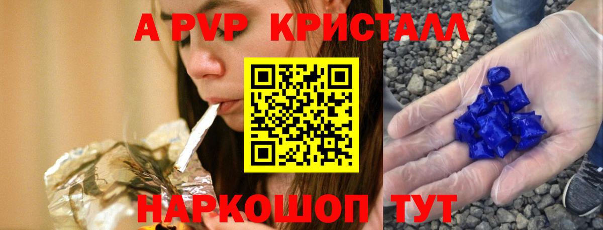 НБОМе Красный Сулин