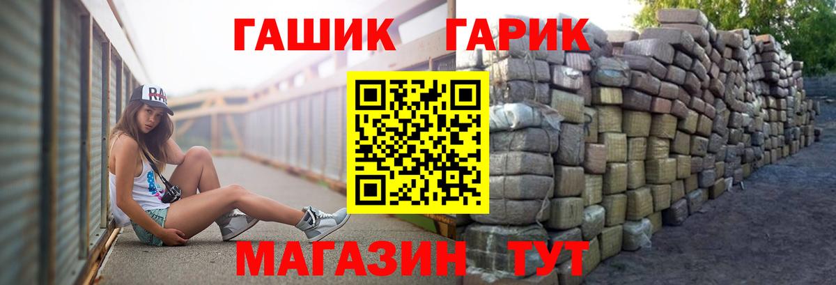 Гашиш индика сатива Красный Сулин