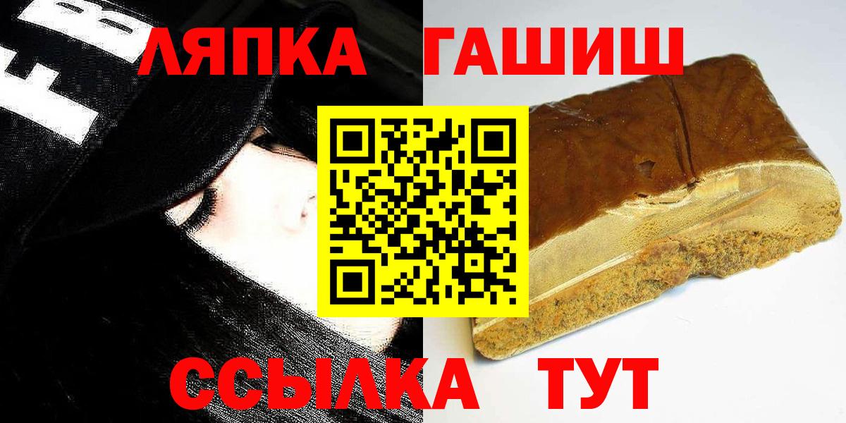 ГАШИШ  цены наркотик  Вход с VPN  Красный Сулин  ГАШ гарик 