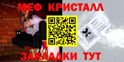 гашиш Ярославль