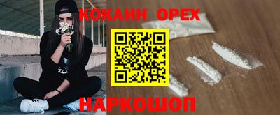 гашиш Ярославль