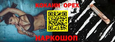 PSILOCYBIN Янаул