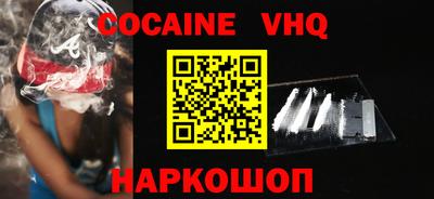 гашиш Ярославль