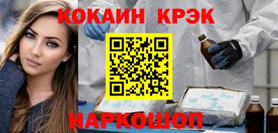 PSILOCYBIN Янаул