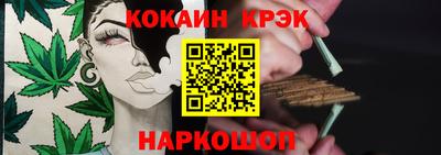 PSILOCYBIN Янаул