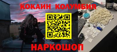 гашиш Ярославль