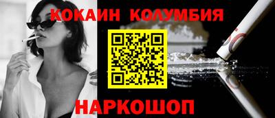 PSILOCYBIN Янаул