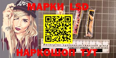 PSILOCYBIN Янаул