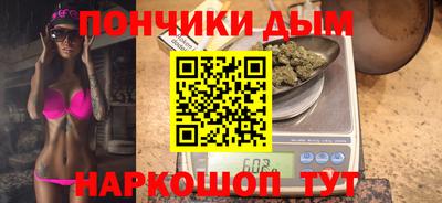 эйфоретик Ярцево