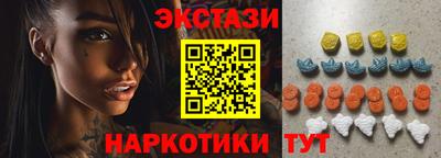 PSILOCYBIN Янаул