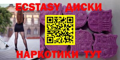эйфоретик Ярцево