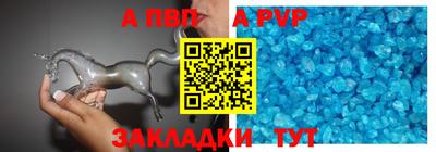 эйфоретик Ярцево