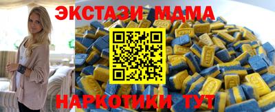 PSILOCYBIN Янаул