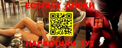 PSILOCYBIN Янаул