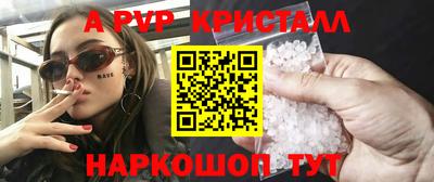 PSILOCYBIN Янаул