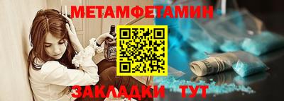 PSILOCYBIN Янаул