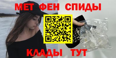 эйфоретик Ярцево