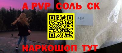 гашиш Ярославль