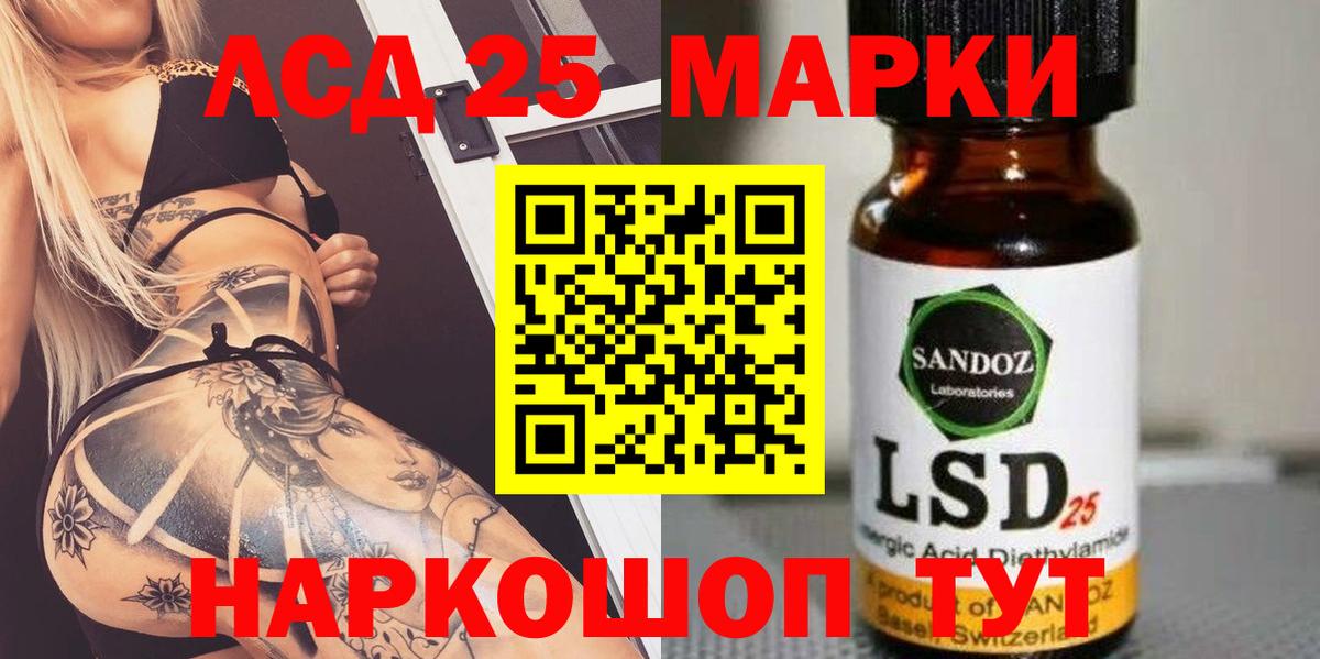 Красный Сулин  Лсд 25 экстази ecstasy  Лсд 25 экстази  LSD-25 экстази ecstasy  Вход с VPN 