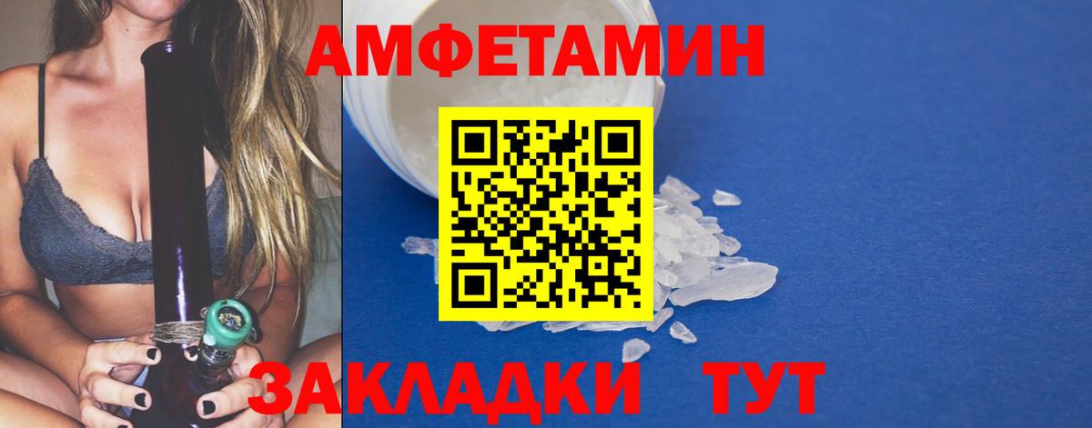 Первитин Декстрометамфетамин 99.9% Красный Сулин