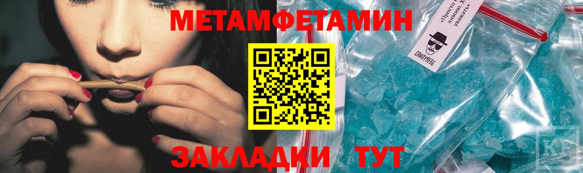Первитин пудра  Первитин пудра  Красный Сулин  Вход с VPN 