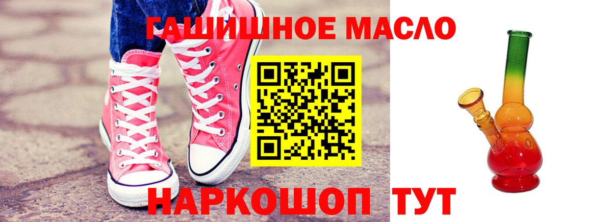 ТГК вейп Красный Сулин