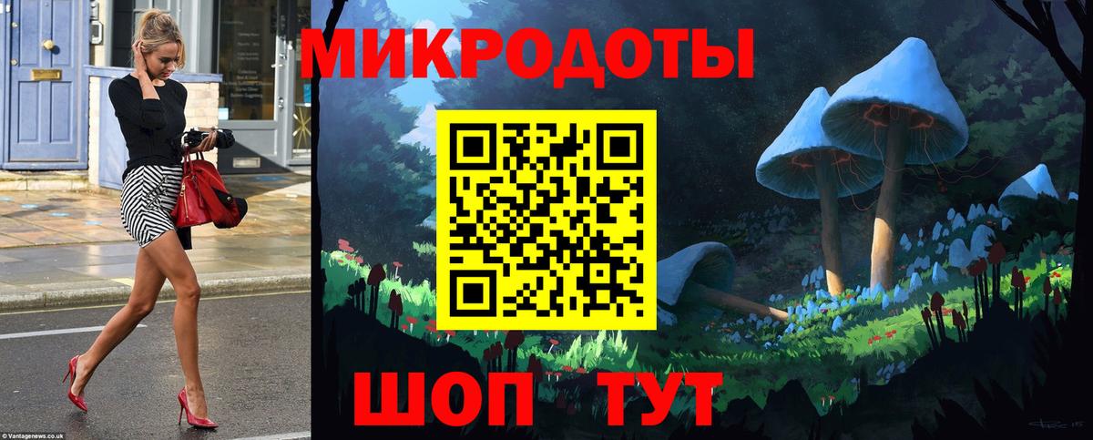 Псилоцибиновые грибы прущие грибы  Вход с VPN  Красный Сулин 