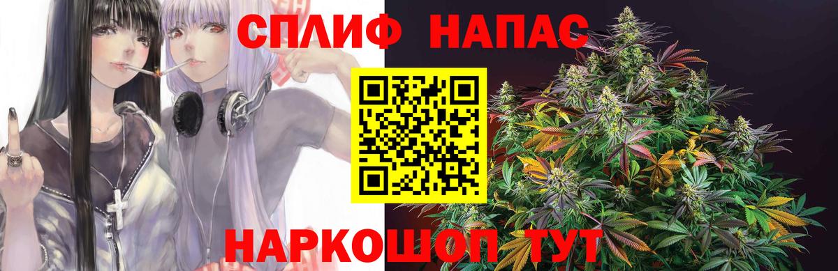 COCAIN  ГАШИШ  Вход с VPN  Красный Сулин  ГАШ  Бошки Шишки  Мефедрон  